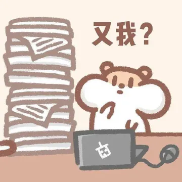 可爱搞怪奶茶鼠表情包