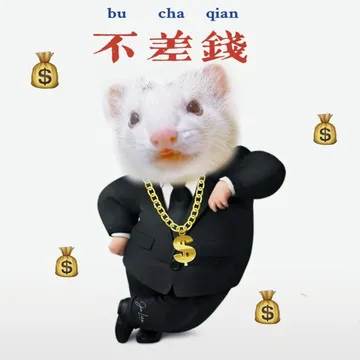 乡村企业家表情包过于洗脑～必须给自家貂仔仔安排一套😜-美图社区-美图秀秀
