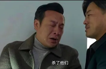 狂飙高启强：杀了他们