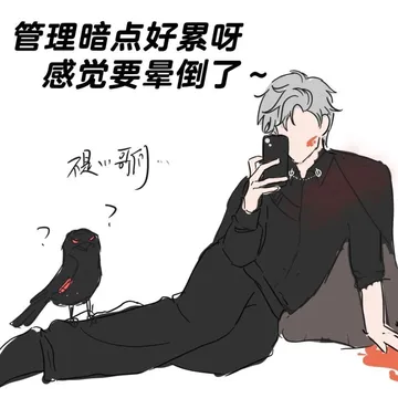 恋与深空表情包