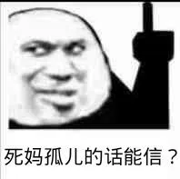 杂七杂八的图