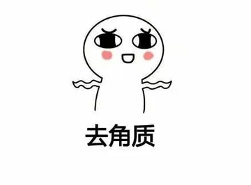 女生洗澡和男生洗澡的区别