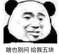 斗图