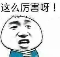 组合表情一组，自取不谢
