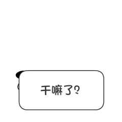 小熊纸