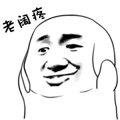 脑阔痛