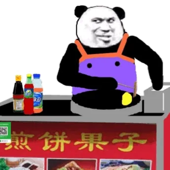 熊猫头摆煎饼果子摊GIF 动图