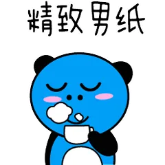 飞行熊日常生活一