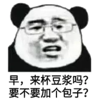 早,来杯豆浆吗