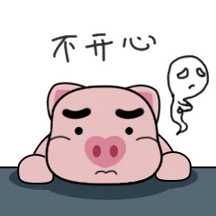 不开心