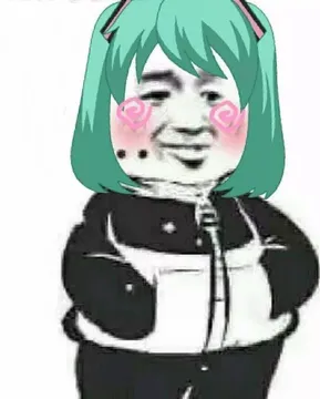 双手放口袋（萝莉版）