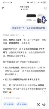 10:41《为 s l Z1AI不会吃饭快速模式
