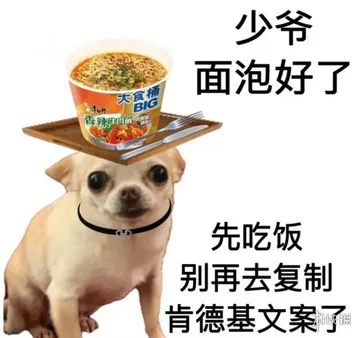肯德基疯狂星期四表情包分享KFC疯狂星期四V50表情包在哪