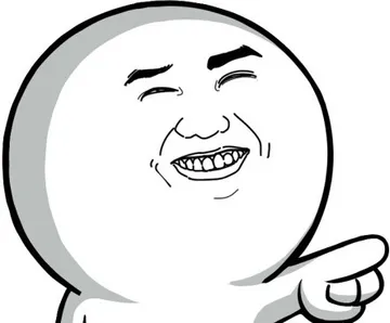 你这傻叉