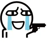 不许动，我要开枪了