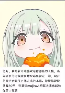 整活]今天疯狂星期四，分享表情包NGA玩家社区