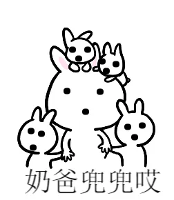 兜兜牌的牛奶哦