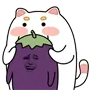 吃茄子