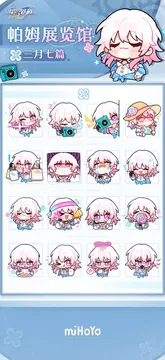 崩坏星穹铁道 memes