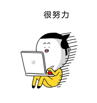 好男银的标菌
