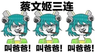 王者三连。