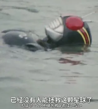 已经没有人能拯救这颗星球了二0地球救者