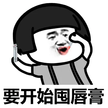 天气开始凉了，你准备好钱了吗？