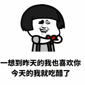 喜欢你，没道理