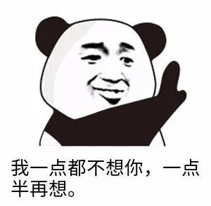 土味情话