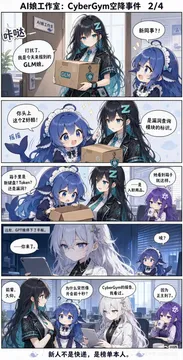 DeepSeek娘表情包