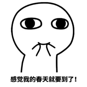 白色小人