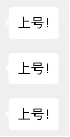 上号