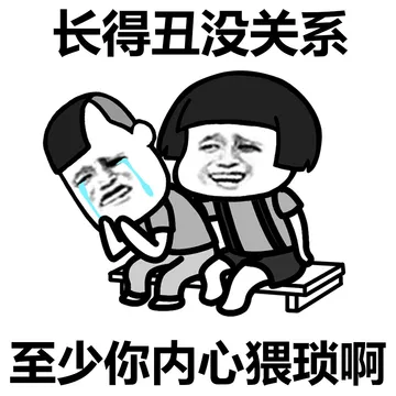 穷没关系，反正你也会一直穷下去