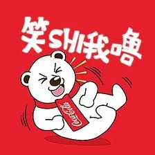 笑shi我噜