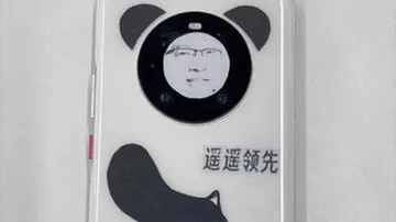 关于这几天华为mate60系列的爆笑表情包