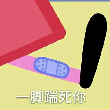更新一组小猪佩奇表情包 拿图素质右下角