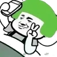 自拍一个睡觉（绿帽子）