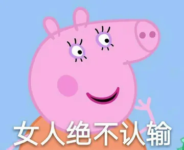 佩奇II