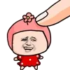手指戳小哈金馆长