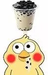 喝珍珠奶茶