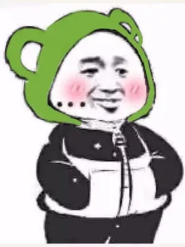 双手放口袋（绿帽子版）