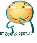 滑稽大佬00009-咚次嗒次咚咚哒