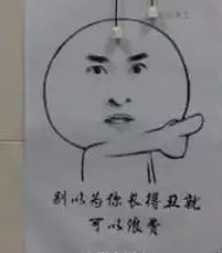 食堂在进步！