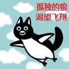 沙雕企鹅