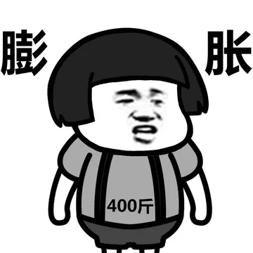 做人不能太膨胀，但做气球可以……