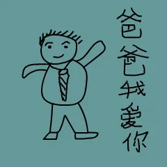 幼稚儿童画