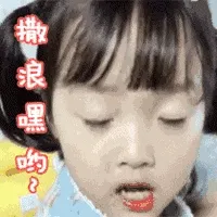 可爱的女孩纸00027-撒浪嘿呦