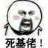 组合表情一组，自取不谢