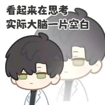 恋与深空表情包合集1