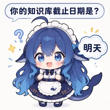 Q版蓝发鲸鱼娘穿深蓝女仆装